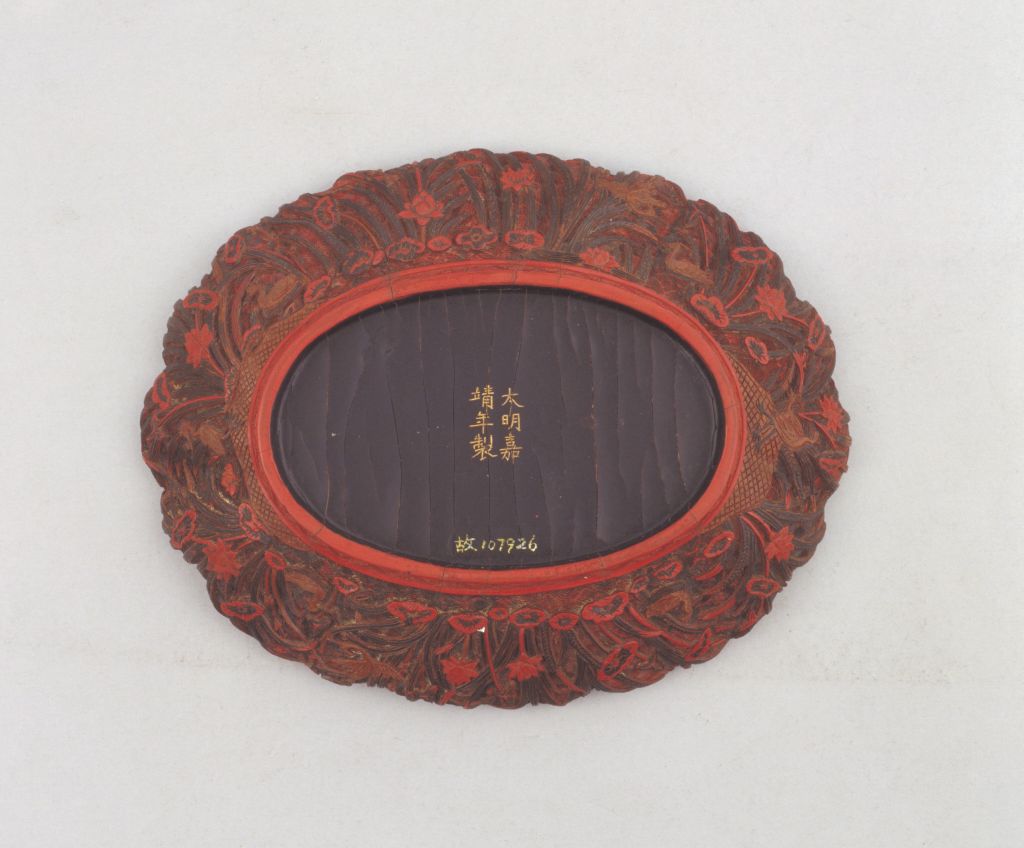 图片[2]-Lotus leaf plate with painted dragon boat-China Archive